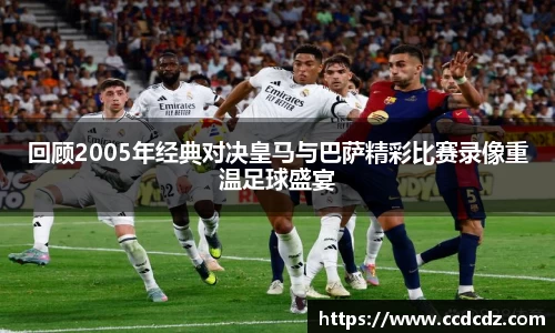 球信网平台